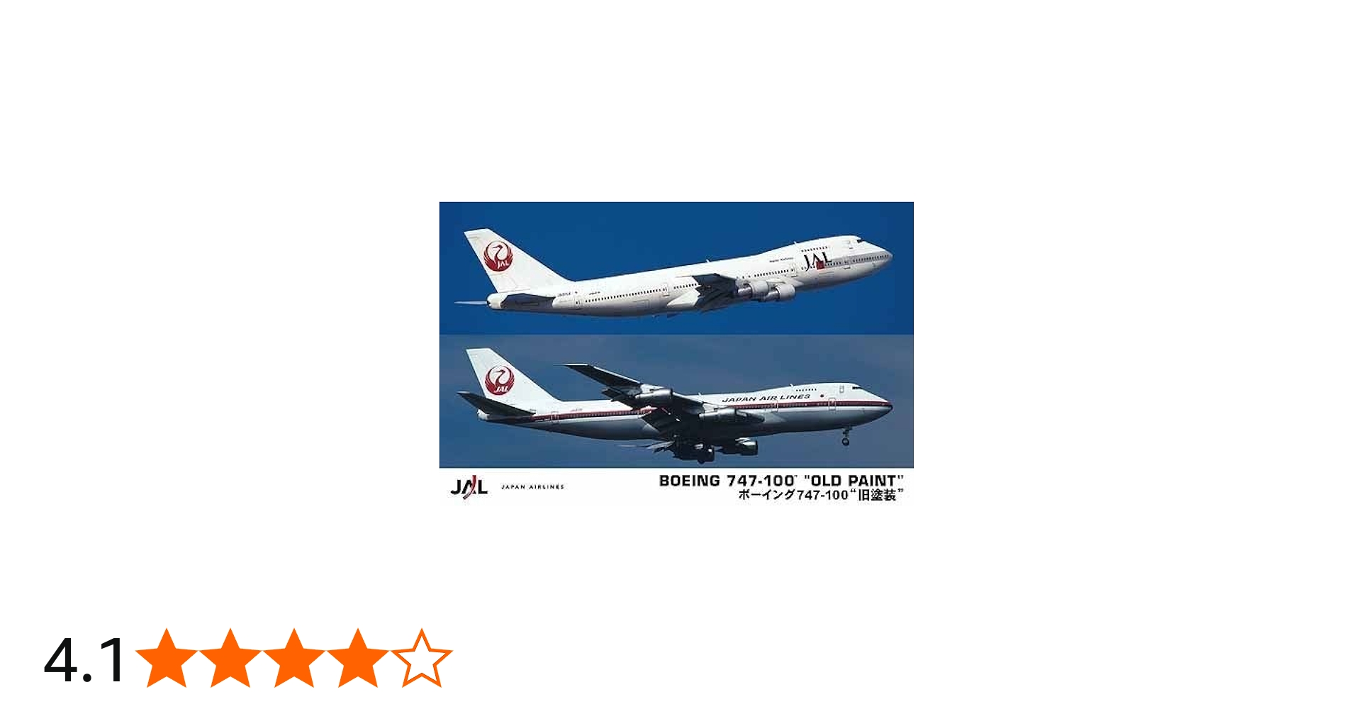 Amazon | ハセガワ 1/200 旅客機シリーズ 日本航空 ボーイング 747-100