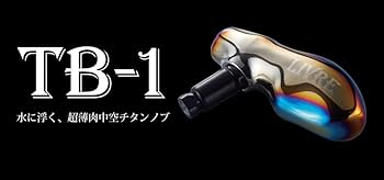 Amazon | リブレ(LIVRE) 5983 チタンハンドルノブ TB-1 シマノ B用