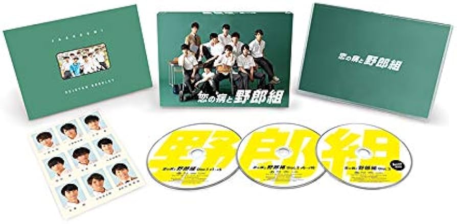 Amazon.co.jp: 恋の病と野郎組 [Blu-ray] : ジャニーズJr. 主演ドラマ: DVD