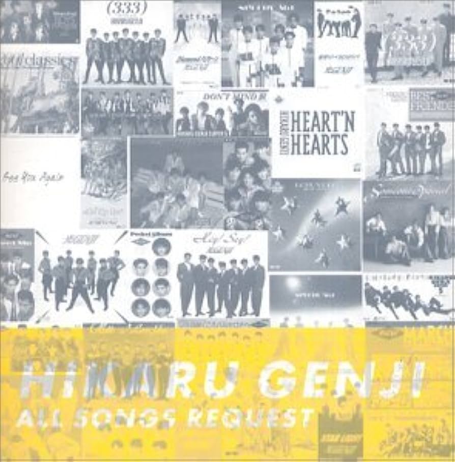 Amazon.co.jp: 光GENJI All Songs Request: ミュージック