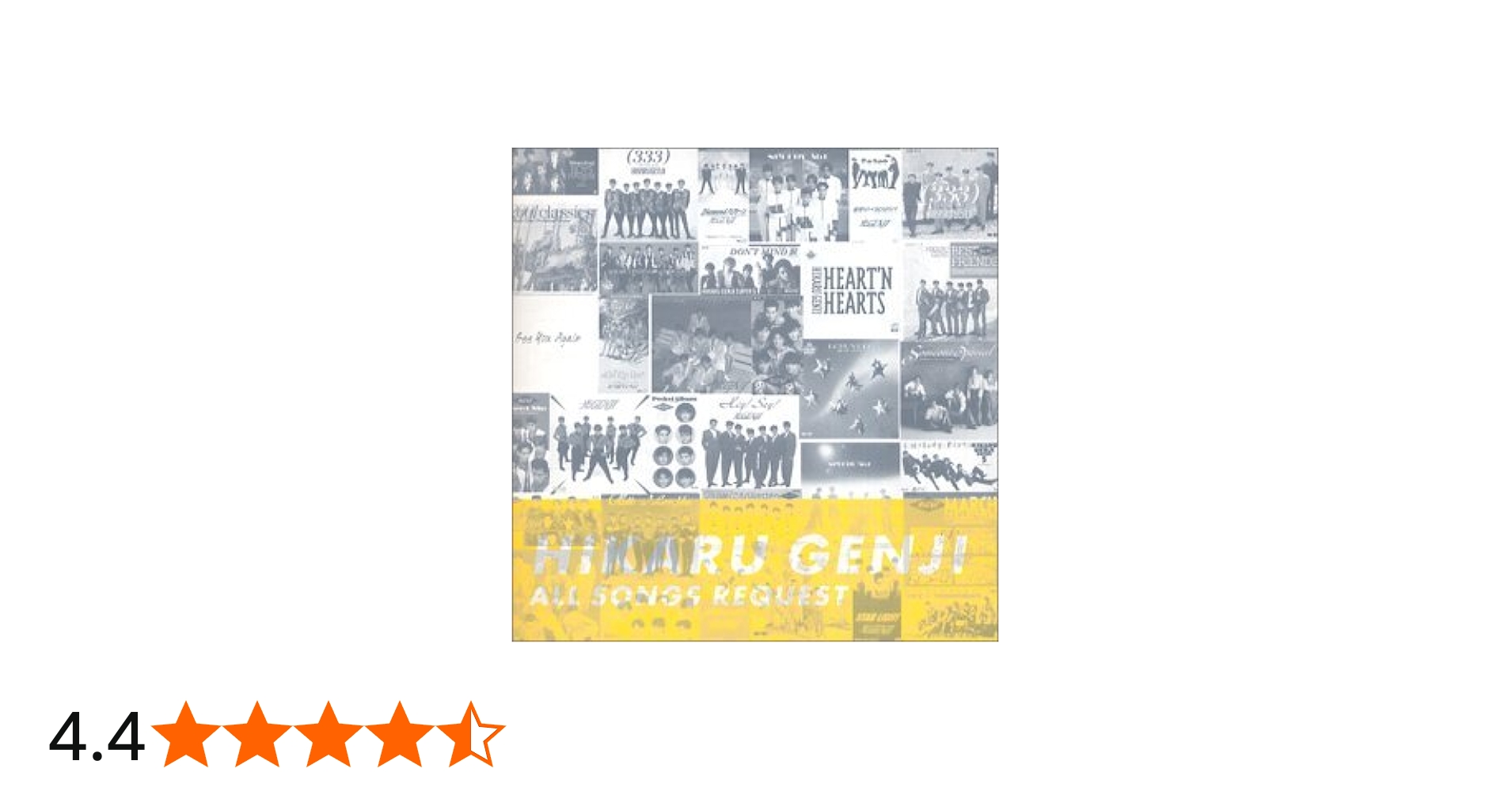 Amazon.co.jp: 光GENJI All Songs Request: ミュージック