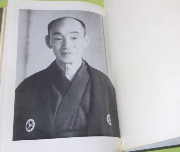 Amazon.co.jp: 初代会長を偲んで 石橋寅雄 編集責任者 天理教愛町分