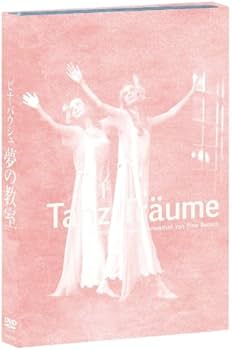 Amazon.co.jp: ピナ・バウシュ 夢の教室 [DVD] : ピナ・バウシュ
