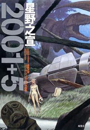 Amazon.co.jp: 宗像教授異考録 コミック 全15巻完結セット (ビッグ