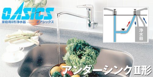 Amazon.co.jp: [OSSC-4]キッツマイクロフィルター オアシックス 家庭用