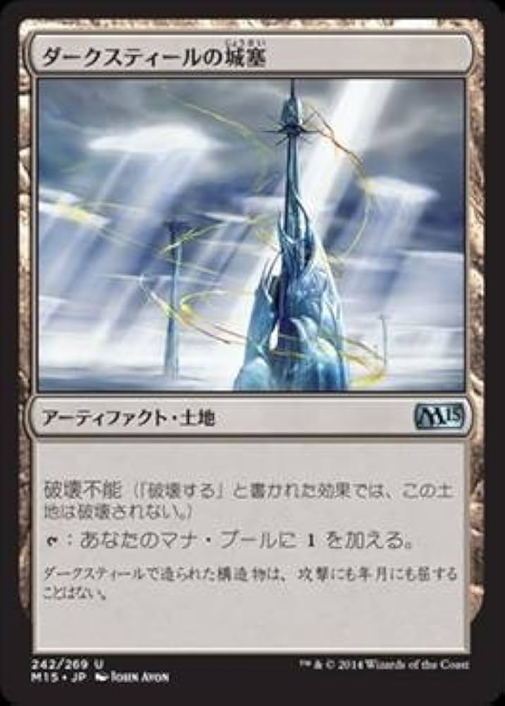 Amazon.co.jp: マジックザギャザリング MTG 土地 日本語版 ダーク