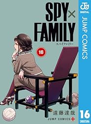 Amazon.co.jp: SPY×FAMILY 3 (ジャンプコミックスDIGITAL) 電子書籍