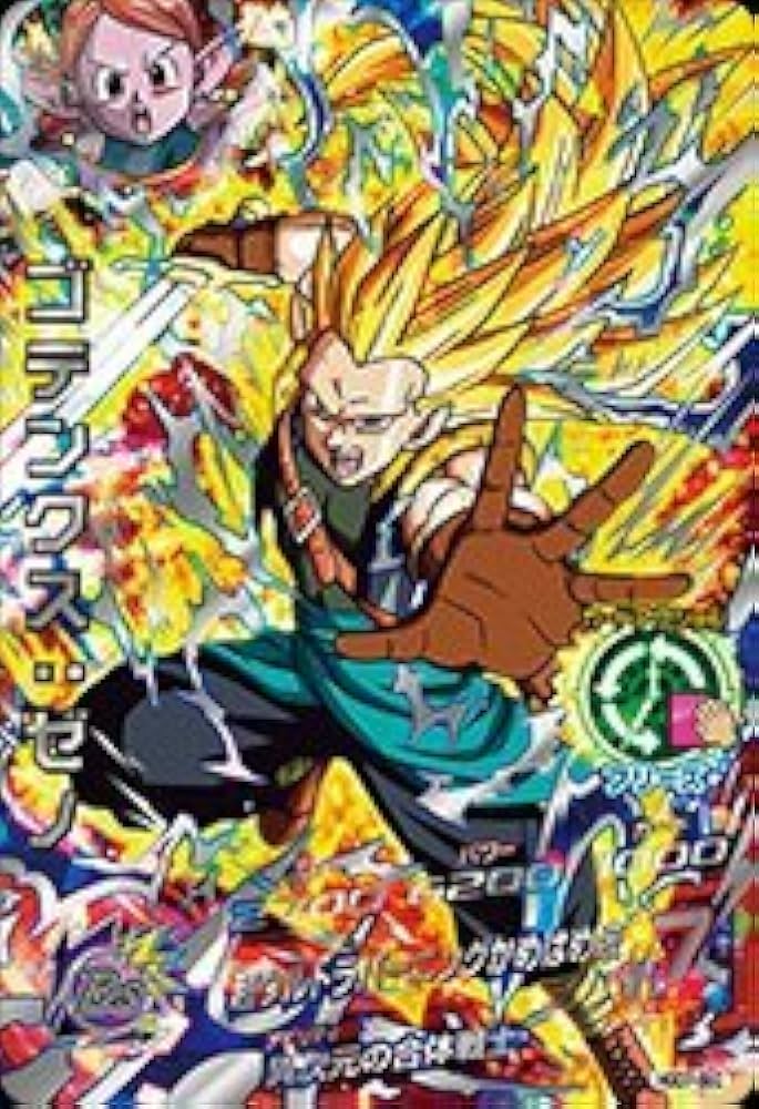 Amazon.co.jp: ドラゴンボールヒーローズ/GDM7弾HGD7-SEC1ゴテンクス