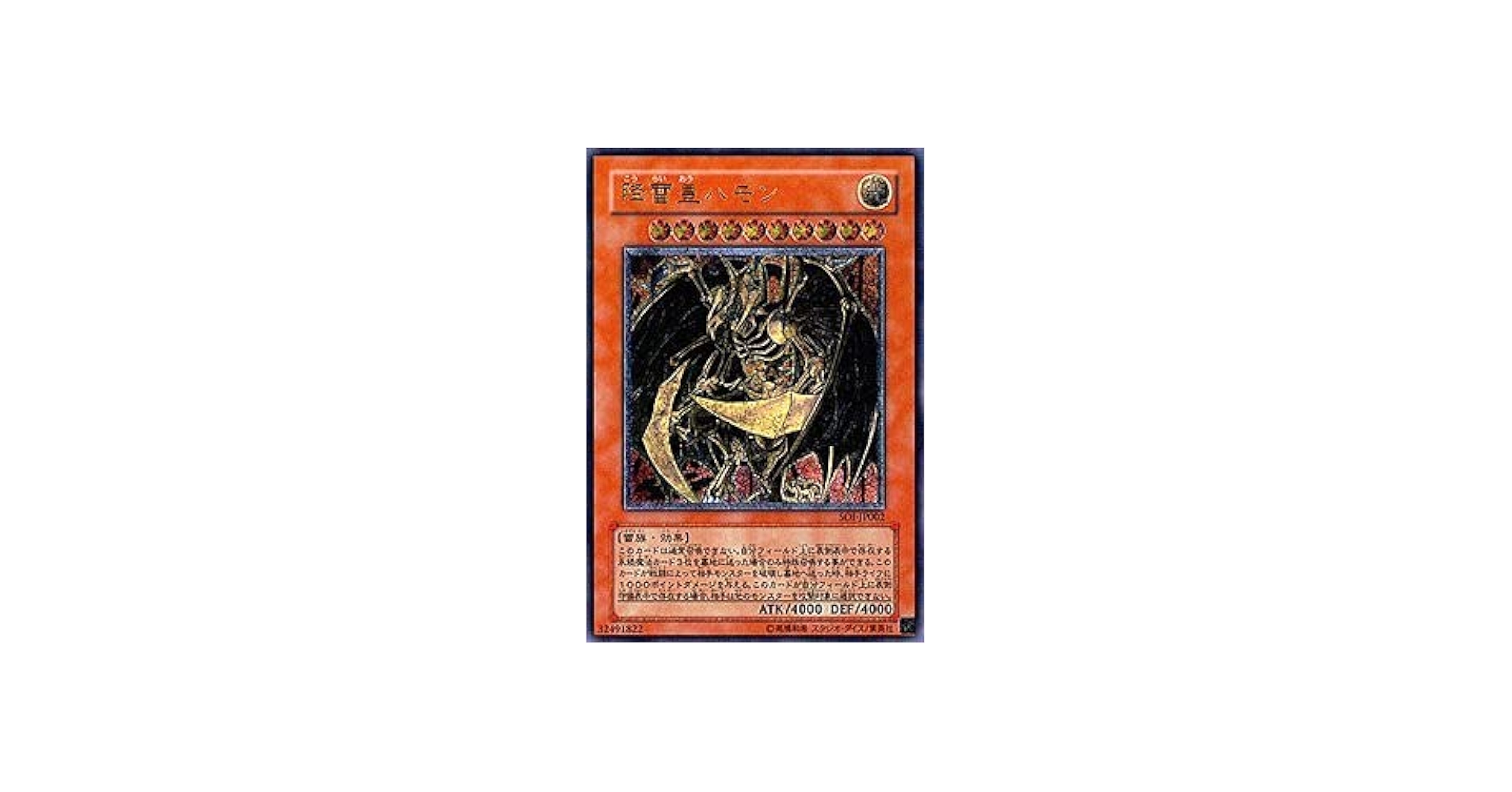 降雷皇ハモン プレイマット 遊戯王YCS 楽天市場】遊戯王 遊戯王 公式