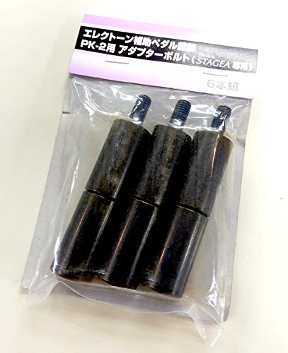 エレクトーン 補助ペダル」の人気商品一覧 | 安い商品を通販サイトから