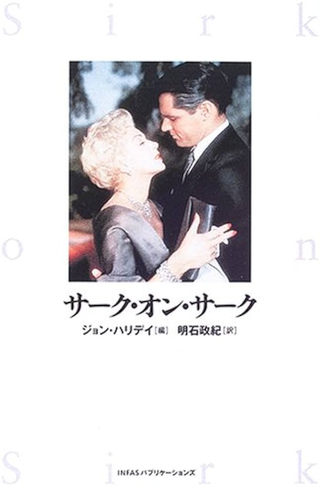 サ-ク・オン・サ-ク (STUDIO VOICE-boid Library Vol. 1) | ダグラス