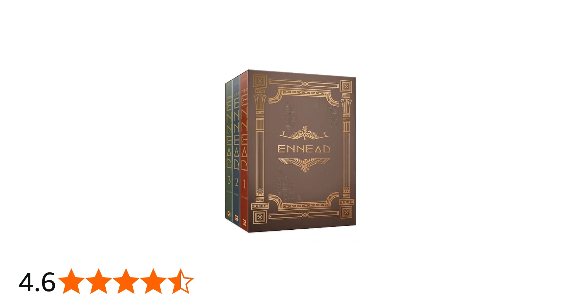 エネアド ENNEAD 九柱神 台湾特装版 1〜6巻セット 未開封 エネアド