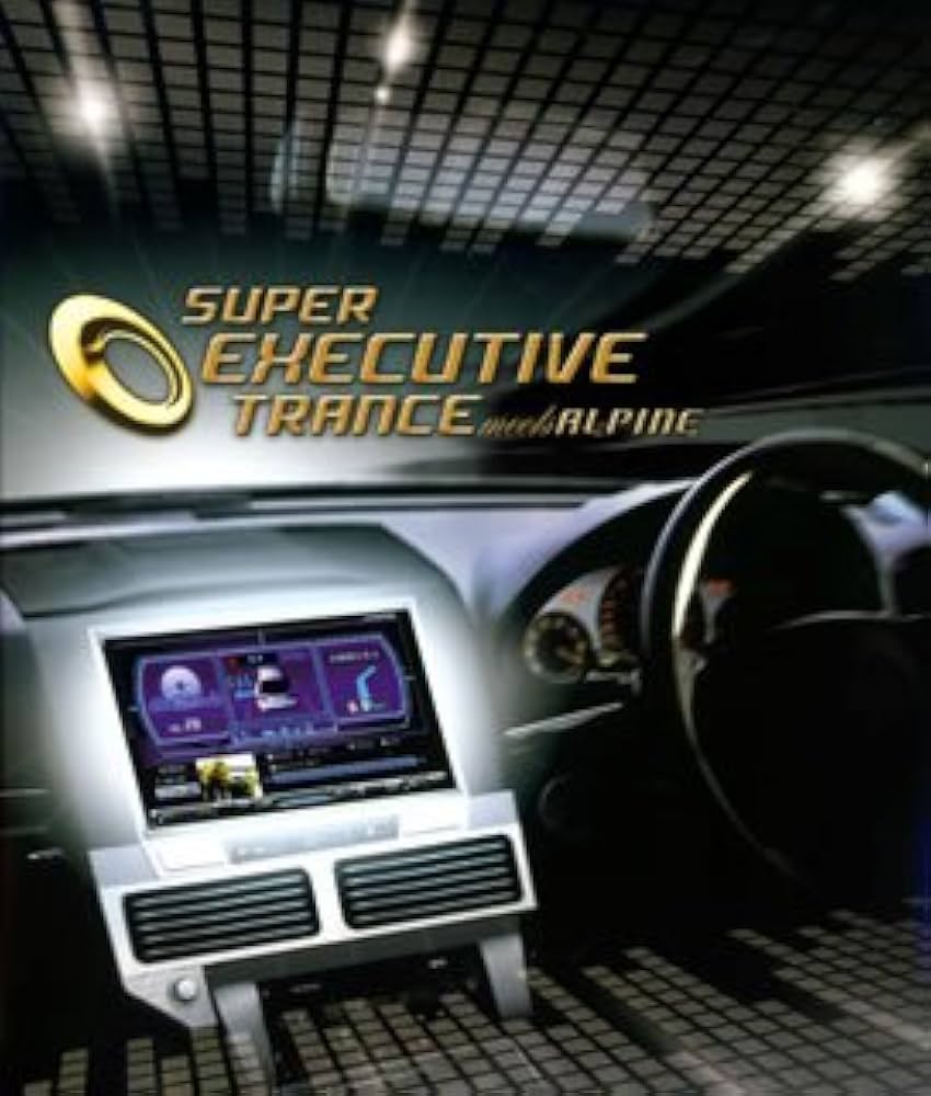 Amazon.co.jp: スーパー・エグゼクティヴ・トランス・ミーツ