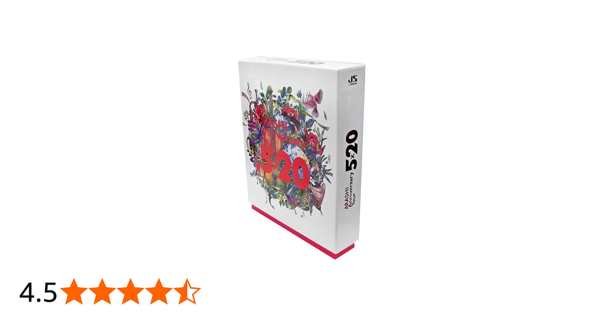 Amazon.co.jp: ARASHI Anniversary Tour 5×20 [ファンクラブ会員限定盤