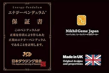 Amazon｜【JSD日本ダウジング協会認定正規品】スーパーイシス