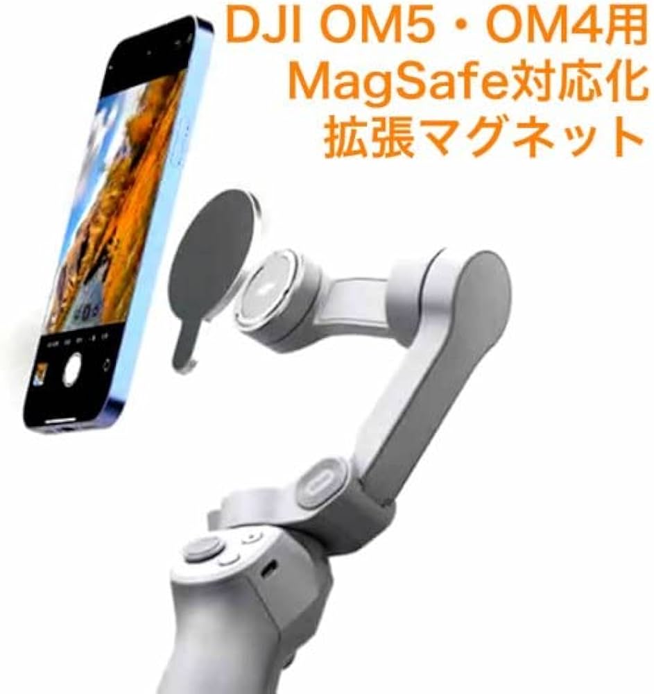 Amazon.co.jp: uDhone アルミニウム ブラック マグネット DJI OM6/5