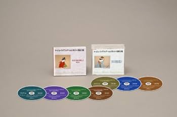 Amazon.co.jp: ロームミュージックファンデーション SPレコード復刻CD