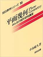 Amazon.co.jp: エスイージー出版 - 高校教科書・参考書 / 教育・学参
