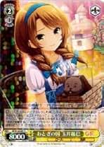 Amazon.co.jp: ガールフレンド（仮） 玉井麗巳: ホビー