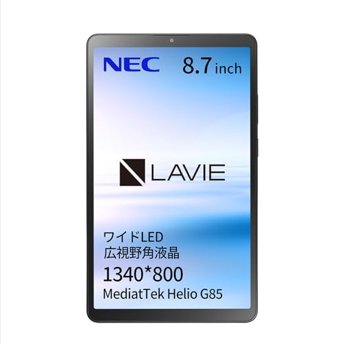 NEC LAVIE T8」の人気商品一覧 | 安い商品を通販サイトから探す - 価格.com
