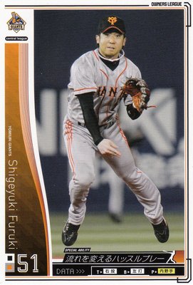 珍品 コカ・コーラ 野球カード 1982大リーグ 珍品コカ・コーラ野球