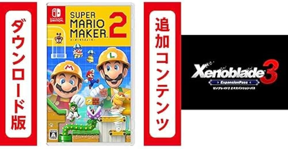 Amazon.co.jp: スーパーマリオメーカー 2|オンラインコード版 +