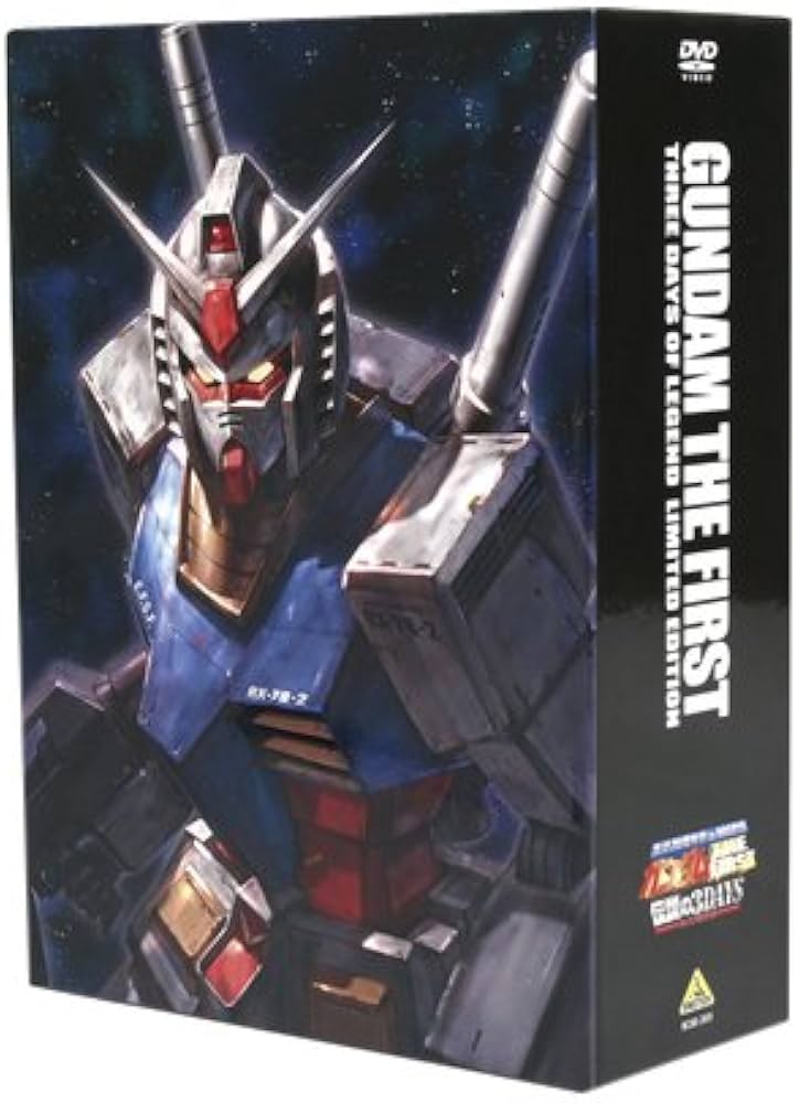Amazon.co.jp: 生誕30周年祭 in NAGOYA ガンダムTHE FIRST 伝説の3DAYS