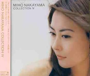 Amazon.co.jp: COLLECTION IV: ミュージック