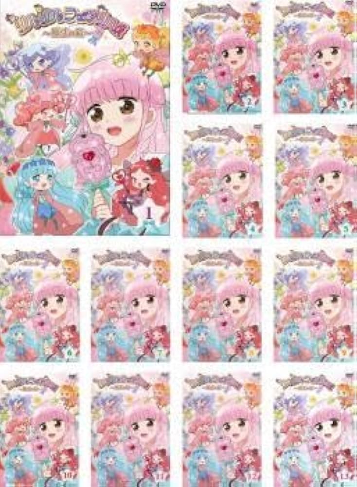 Amazon.co.jp: リルリルフェアリル 魔法の鏡 全13枚 第1話～第51話