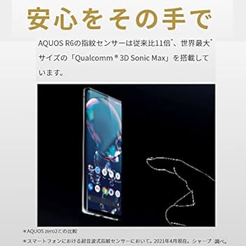Amazon | SHARP SIMフリースマホ AQUOS R6 ブラック | スマートフォン