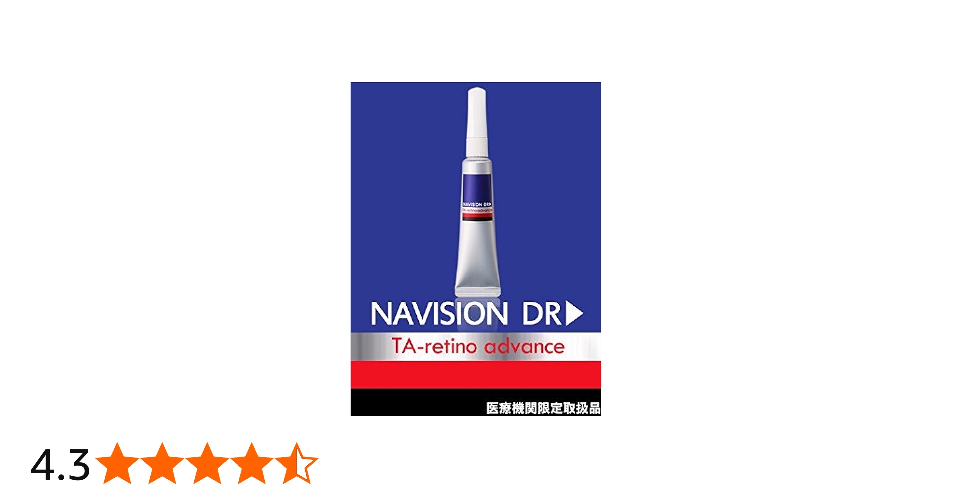 Amazon | NAVISION DR▷ ナビジョンDR TAレチノアドバンス（医薬部外品