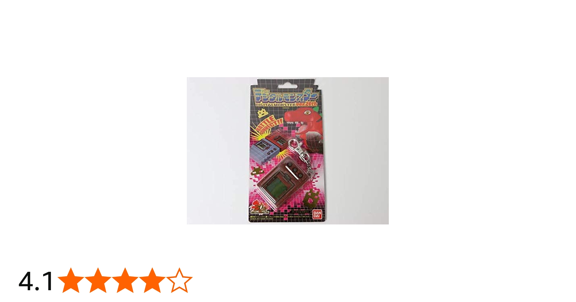 Amazon | バンダイ(BANDAI) デジタルモンスター ver.20th （デジモン20