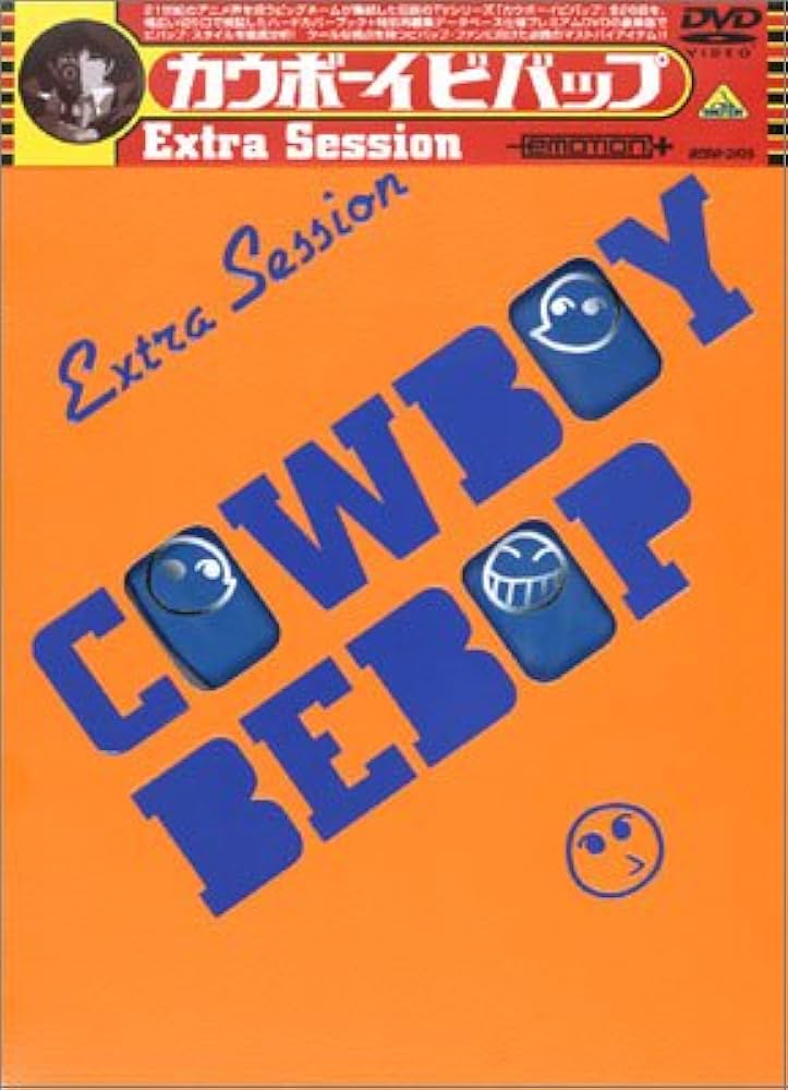 Amazon.co.jp: cowboy bebop Extra Session [DVD] : 山寺宏一, 石塚運