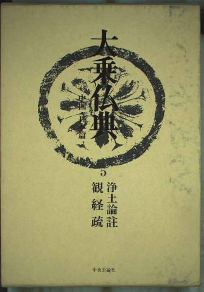 国宝大事典1～5 国宝大事典1～5 国宝大事典1～5 Takaragawa Ishigoro