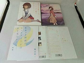 Amazon.co.jp: [全5巻セット]青春ブタ野郎はバニーガール先輩の夢を見