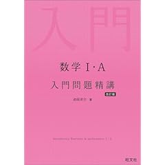 Amazon.co.jp: 高校教科書・参考書 - 教育・学参・受験: 本: 現代文