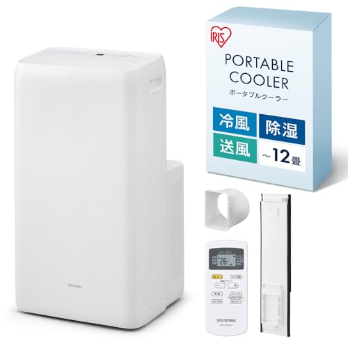 Joy Pebble - Joy Pebbleスポットクーラー J0A4211D2-9K の評価