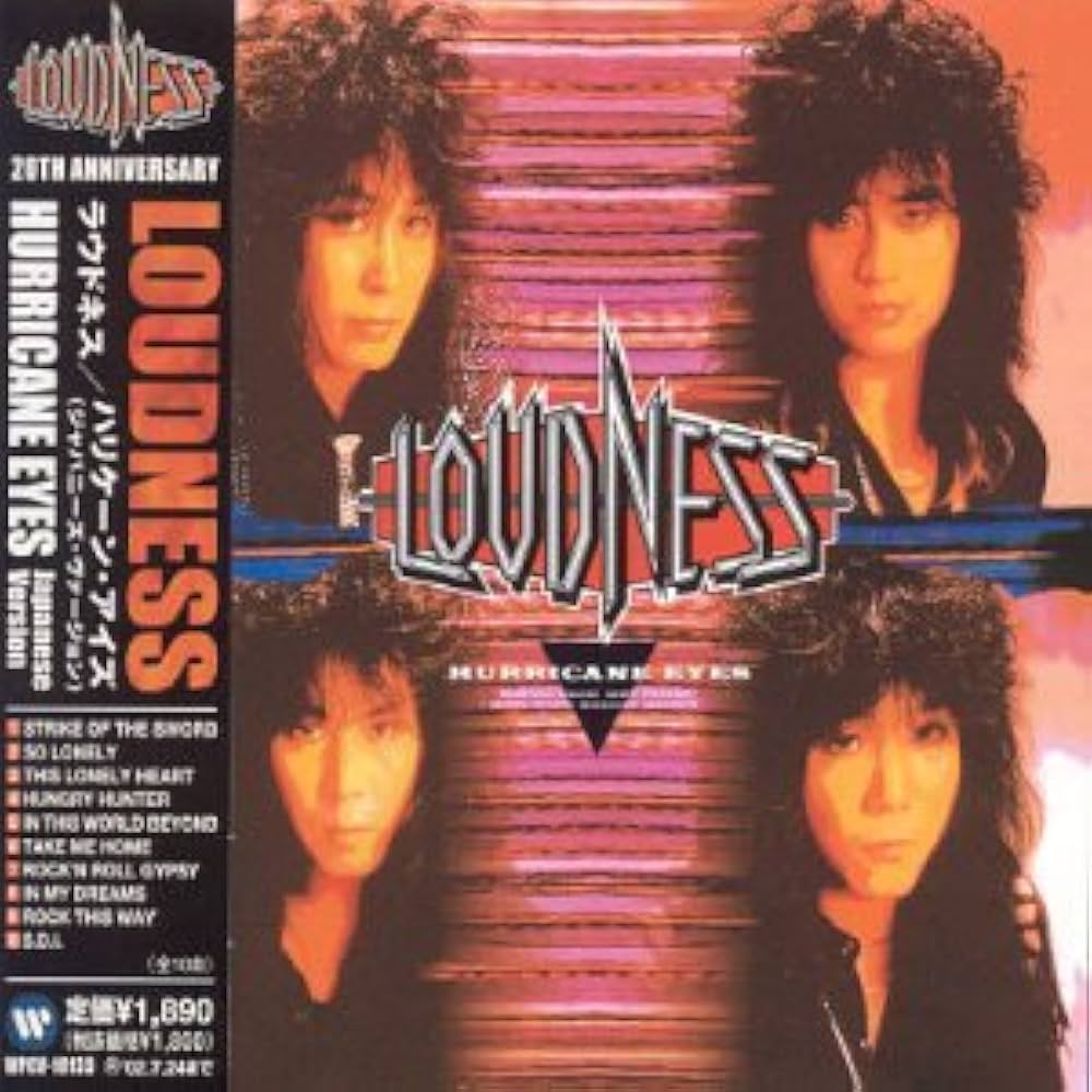 Hurricane Eyes Versi - Amazon.com Music