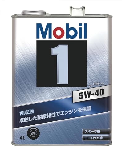車用エンジンオイル mobil1 5w-40」の人気商品一覧 | 安い商品を通販