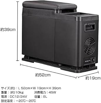 Amazon.co.jp: 車載 冷蔵庫 冷凍庫 コンソールボックス 12V 24V 保冷