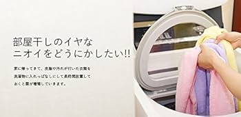 Amazon.co.jp: HTWATCNL 全自動小型熱水洗濯機 ニオイウォッシュ 2.8kg