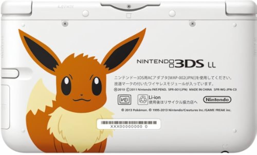 Amazon | ポケモンセンターオリジナル ニンテンドー3DS LL イーブイ