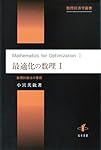 Amazon.co.jp: 意思決定理論 (数理経済学叢書 10) : 林貴志: 本