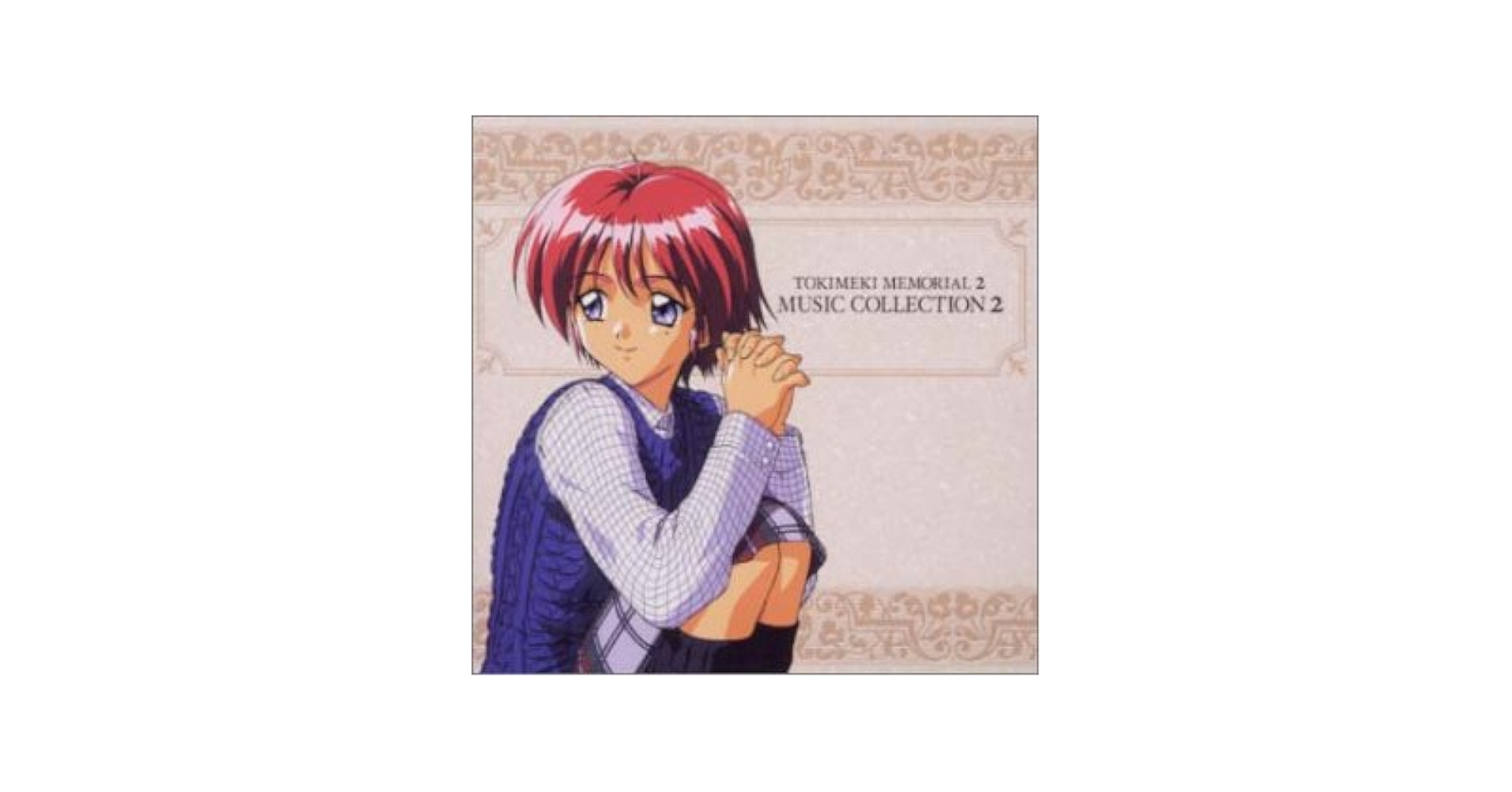 ときめきメモリアル2 MUSIC CD発売キャンペーン タペストリー ときめき