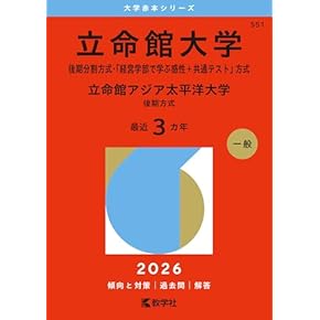 Amazon.co.jp: 高校教科書・参考書 - 教育・学参・受験: 本: 現代文