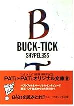 Amazon.co.jp: BUCK-TICK: 本