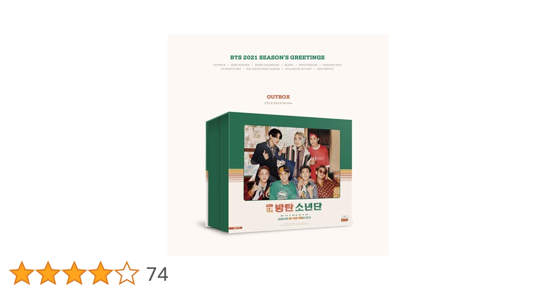 BTS シーグリ 2019 2021セット BTS シーグリ 2019 2021セット BTS