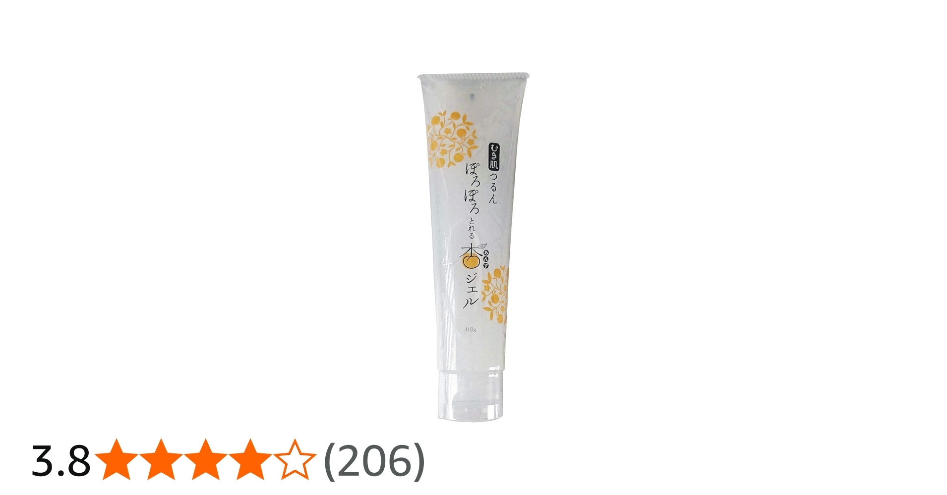 Amazon.co.jp: フレージュ ぽろぽろとれる杏ジェル 110g : ビューティー