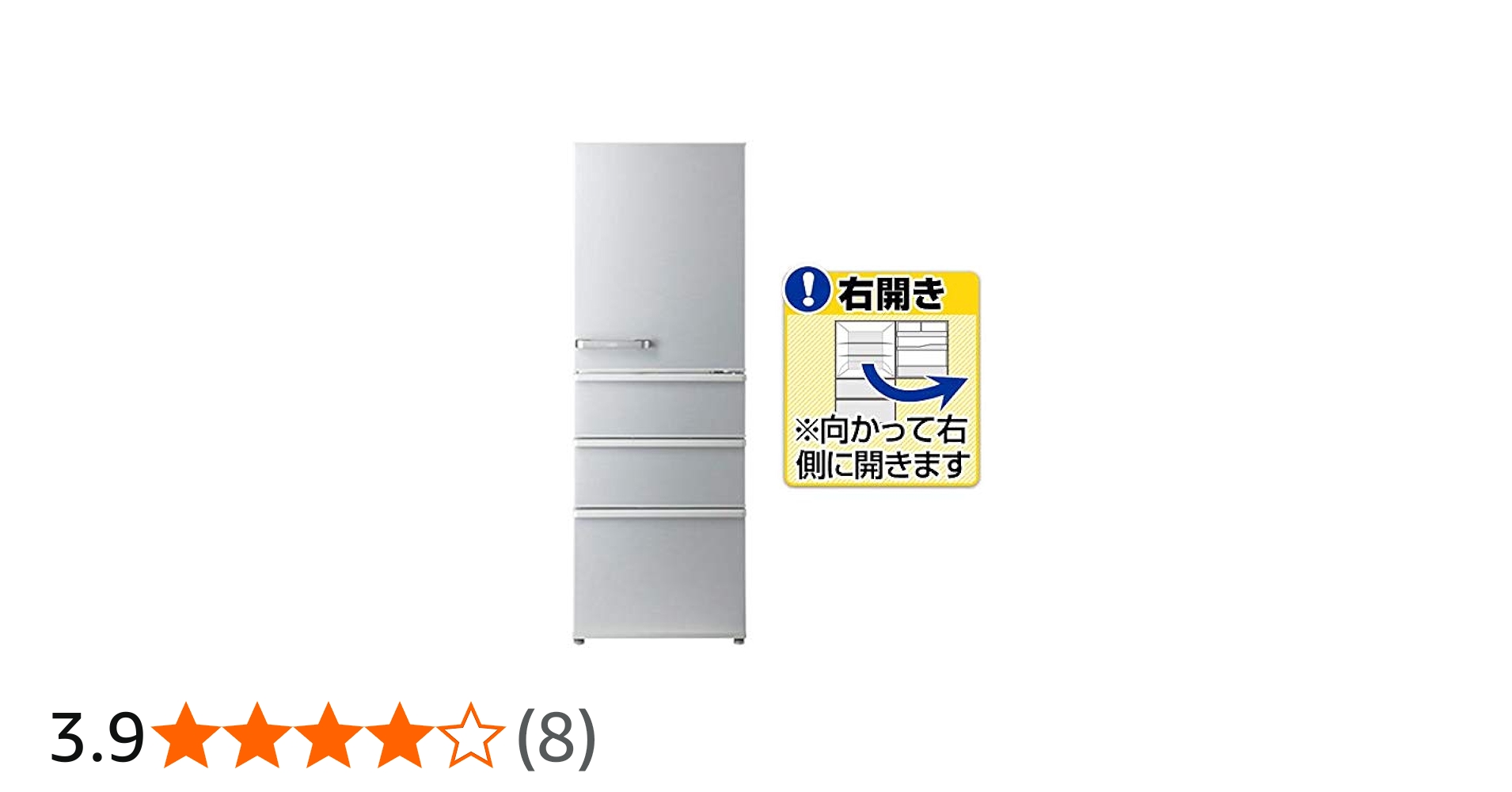 Amazon.co.jp: アクア 355L 4ドア冷蔵庫（ミスティシルバー）【右開き