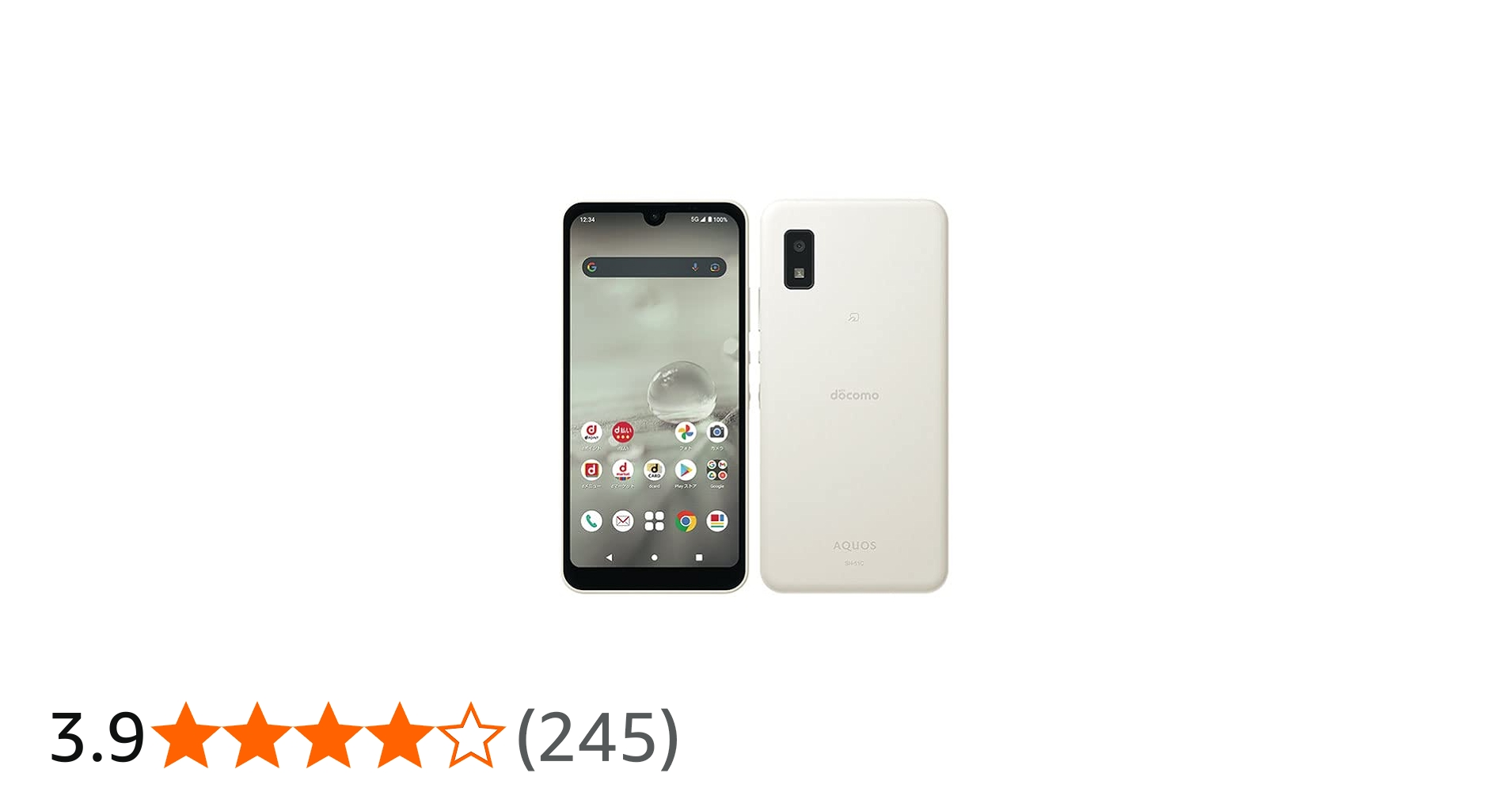 Amazon | wish2 SH-51C 64GB docomo版SIMローク解除済み SIMフリー